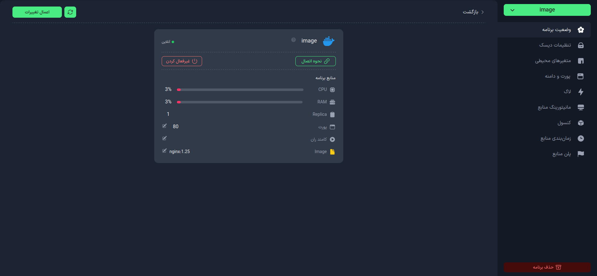 Git|Project Management