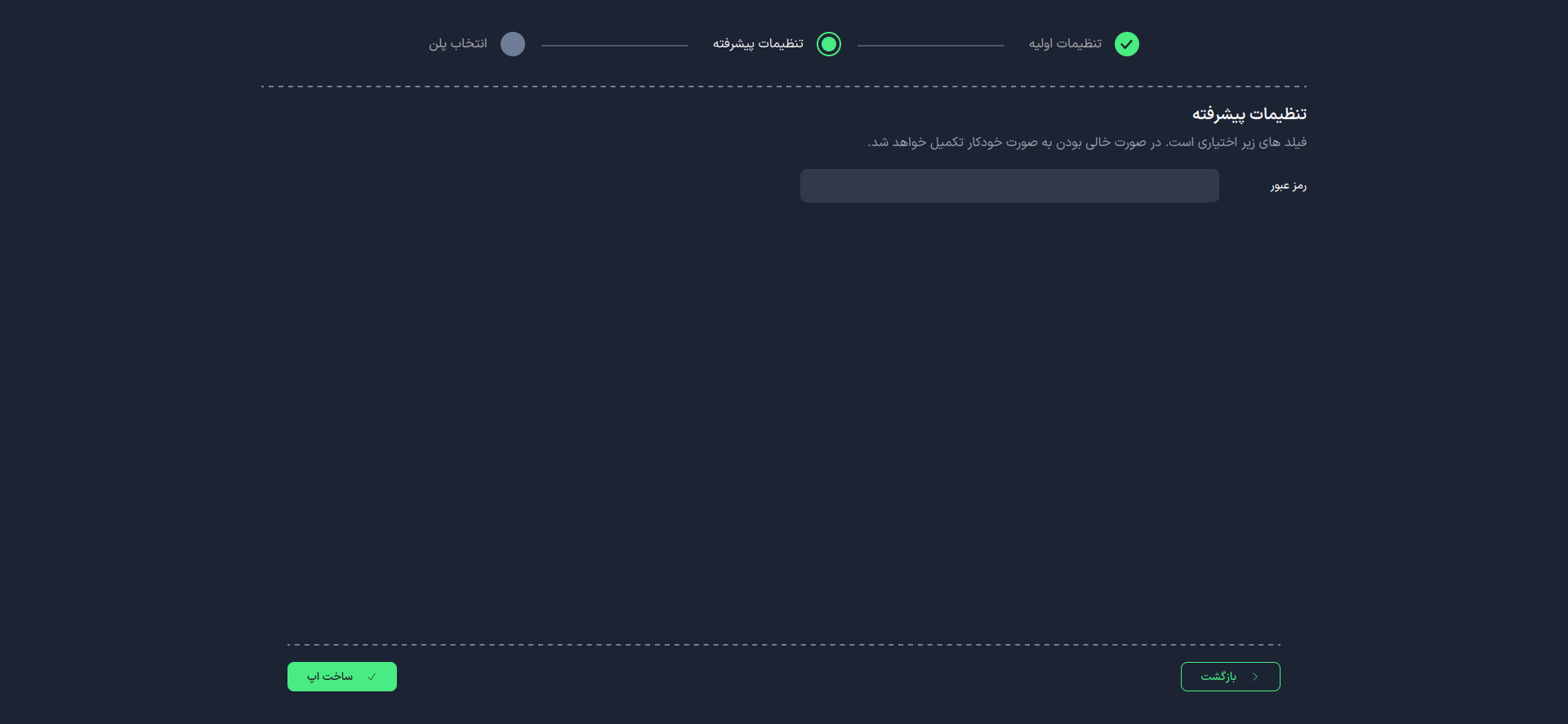 Advanced Settings for Elasticsearch