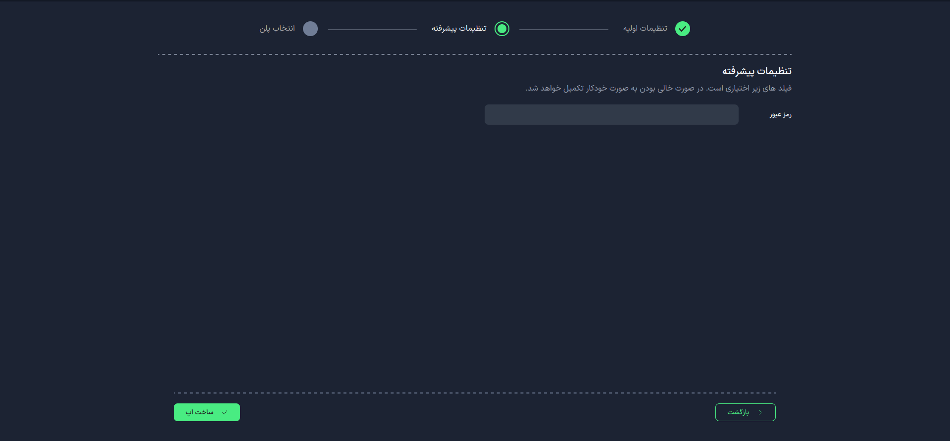 Advanced Settings Grafana